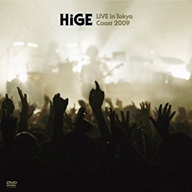 HiGE LIVE in Tokyo Coast 2009