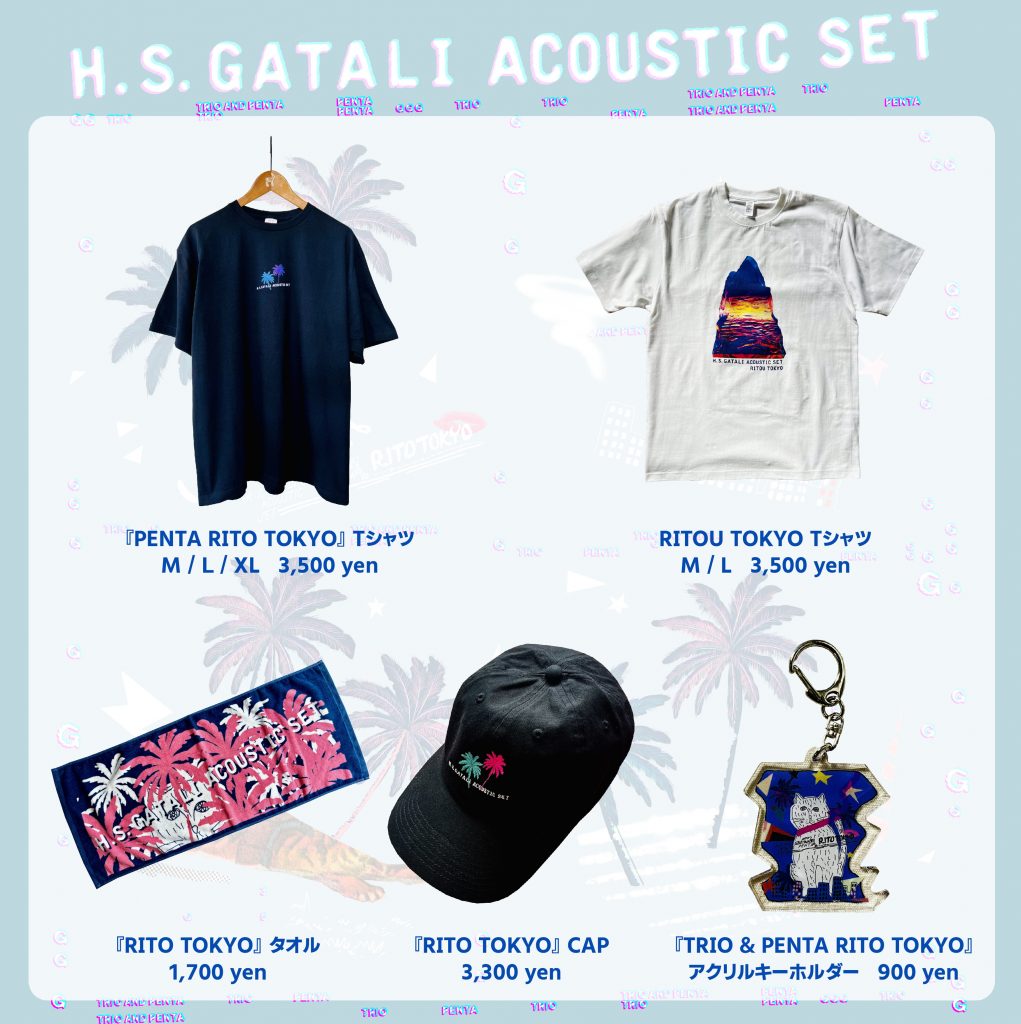 HOTEI　グッズセット ◇須藤寿 GATALI ACOUSTIC SET 8月ツアーグッズのご紹介！ | 髭 HiGE